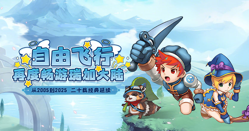 经典IP游戏大全