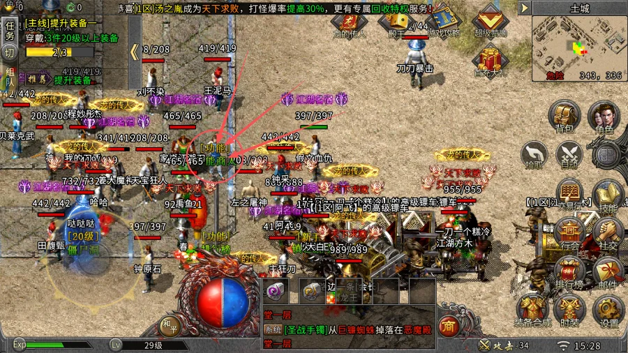 《小小屠龙-原始火龙传奇》礼包码大全