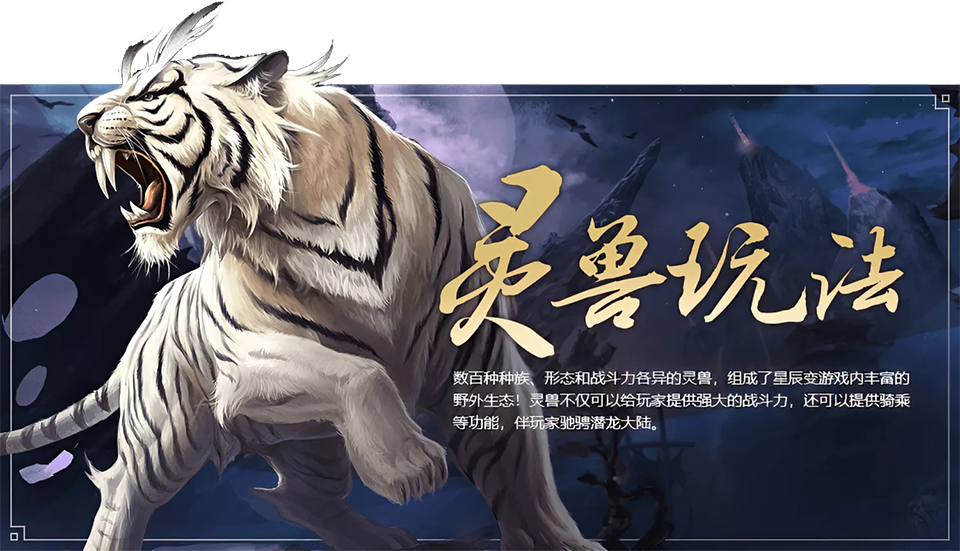 星辰变归来