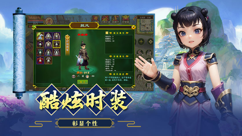 贰点零江湖